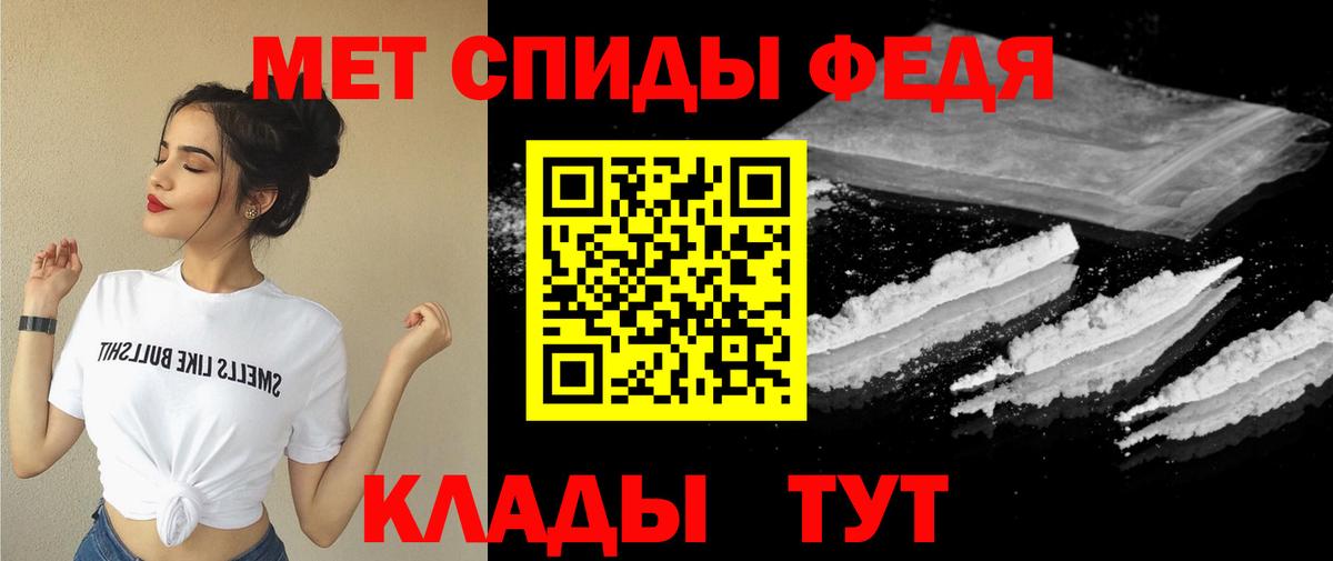 Амфетамин VHQ  Амфетамин  Советск  Вход с VPN 
