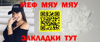 бутират Первоуральск