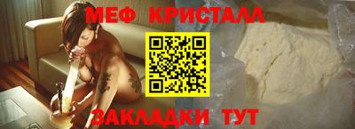 spice Партизанск