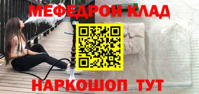 бутират Первоуральск