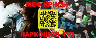 spice Партизанск