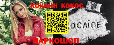 spice Партизанск