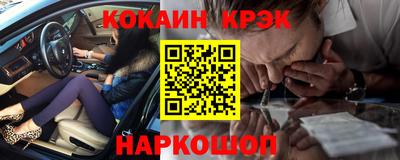 spice Партизанск