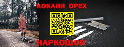 spice Партизанск