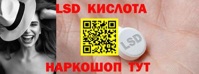 spice Партизанск