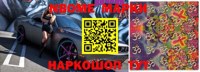 spice Партизанск