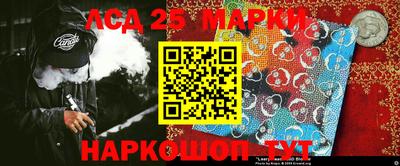 spice Партизанск
