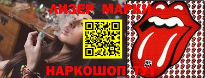 spice Партизанск