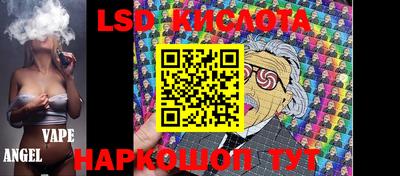 spice Партизанск