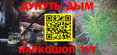 бутират Первоуральск