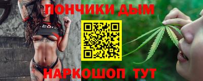 бутират Первоуральск