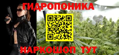 бутират Первоуральск