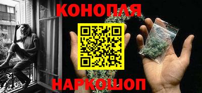 бутират Первоуральск