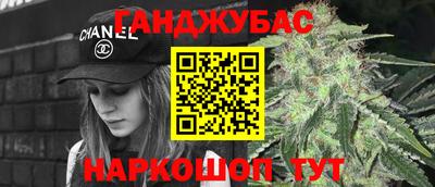 бутират Первоуральск