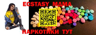 бутират Первоуральск