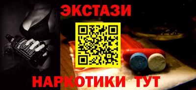бутират Первоуральск