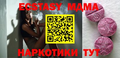 COCAINE Пенза