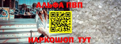 бутират Первоуральск