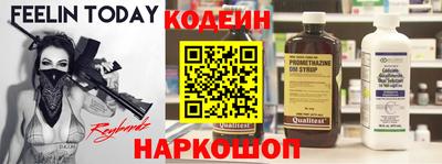бутират Первоуральск
