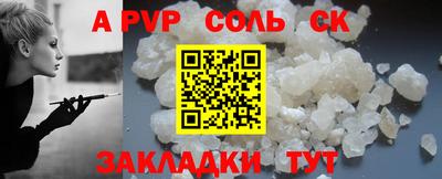 бутират Первоуральск