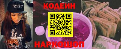 spice Партизанск
