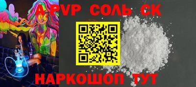 бутират Первоуральск