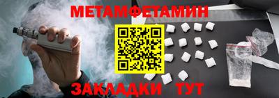 spice Партизанск