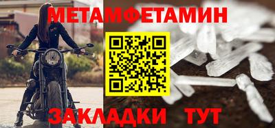 бутират Первоуральск