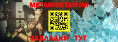бутират Первоуральск
