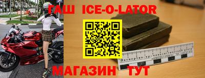 бутират Первоуральск
