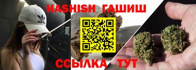 spice Партизанск