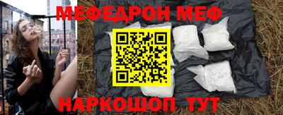 бутират Первоуральск