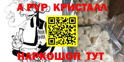 spice Партизанск