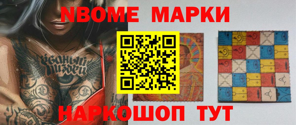 LSD-25 экстази ecstasy Советск