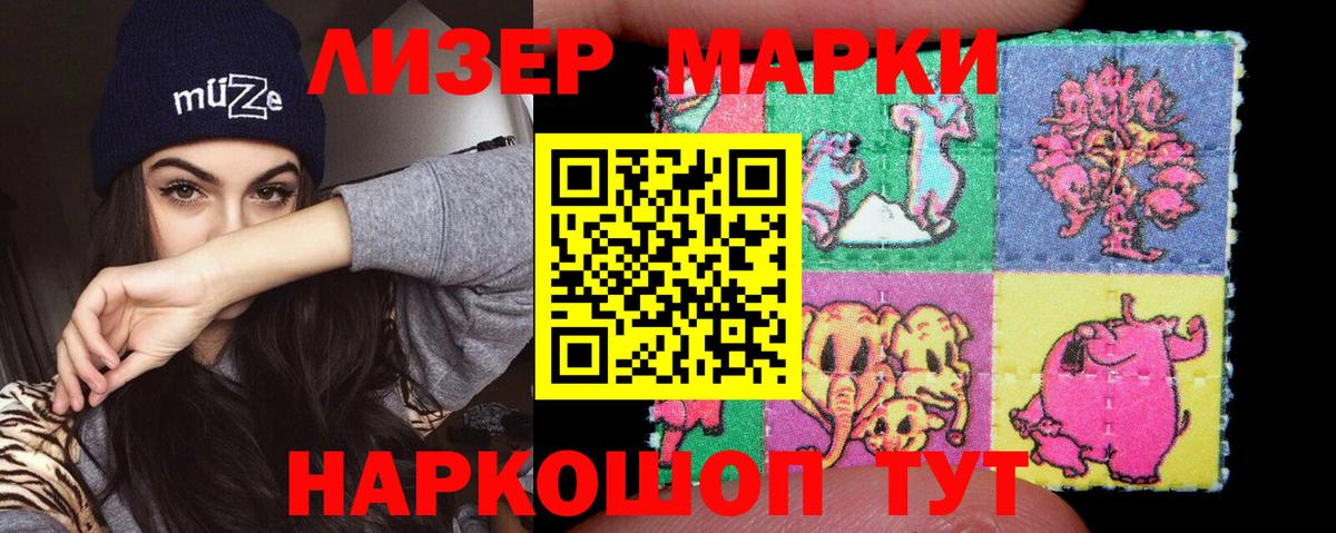 Лсд 25 экстази кислота  Вход с VPN  Советск  LSD-25 экстази ecstasy 