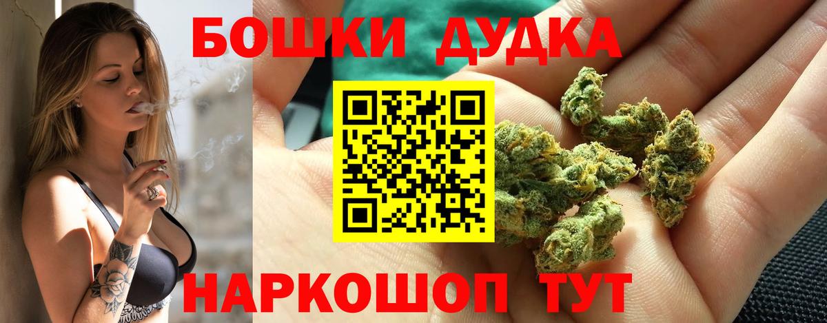 Бошки Шишки LSD WEED  Бошки Шишки Bruce Banner  Бошки Шишки сатива  Советск  Вход с VPN  Канабис LSD WEED 