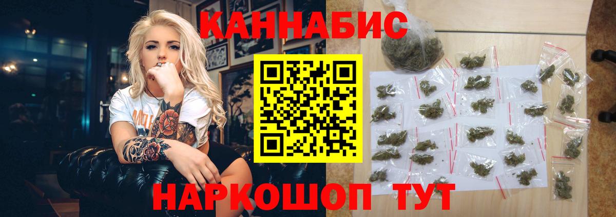 Каннабис сатива Советск